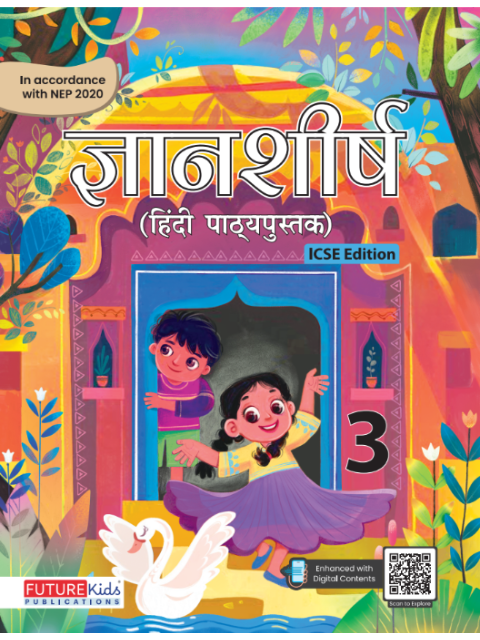 Gyan Shirsh For Class 3