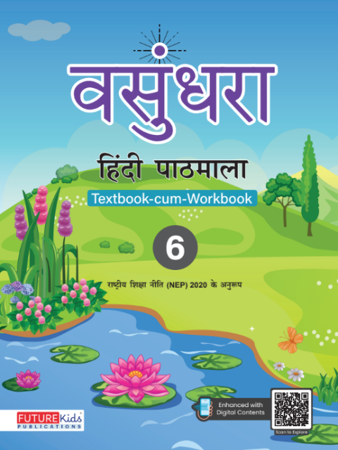 Vasundhra Hindi Textbook & Workbook Class 6