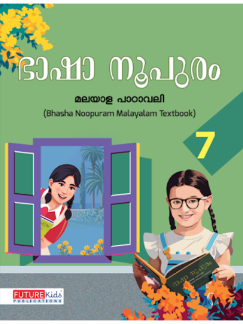 Bhasha Noopuram Malayalam Textbook For Class 7