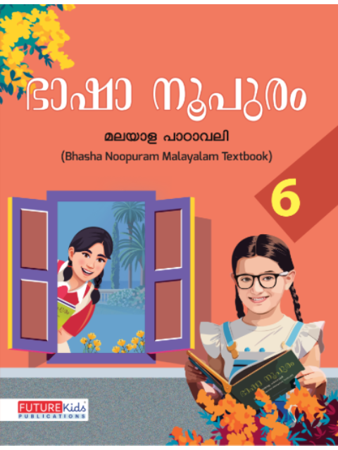 Bhasha Noopuram Malayalam Textbook For Class 6