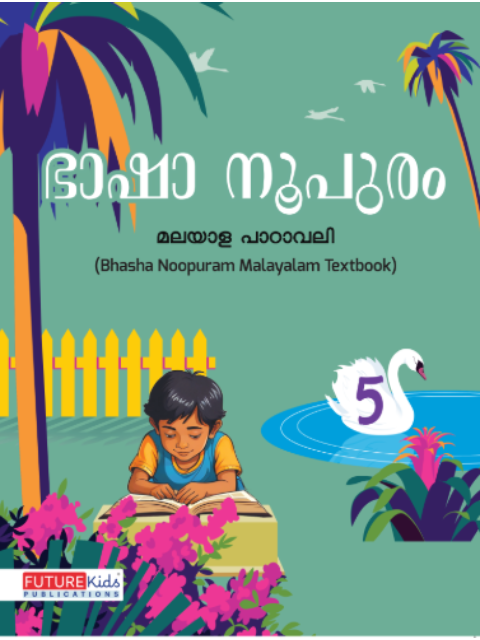 Bhasha Noopuram Malayalam Textbook For Class 5