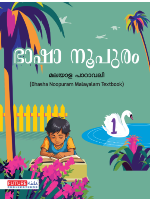 Bhasha Noopuram Malayalam Textbook For Class 1