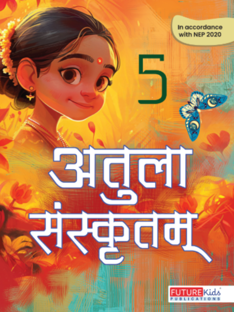 Atula Sanskritm Class 5